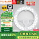 Foshan Lighting (FSL) LED lamp panel ceiling lamp wick round modified lamp panel modified light source ring replacement LED light bar module 24W/positive white light/high brightness model