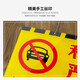 Private private parking space sign special parking warning sign hanger please do not occupy parking in front of the garage door. Parking space sign-967 card slot model 30x18cm