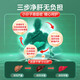 Yangzhisu Yunnan Baiyao Liver Huantian Tablet Yangzhisu Sushu Gan Tablets Liuxuan Liver Health Liver Social Drinking Stay up late to detoxify and reduce aminotransferase 3 bottles of powerful packaging [Consolidation and strengthening, say goodbye to liver problems]