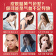 
Renhe donkey-hide gelatin oral liquid to nourish qi and blood, to supplement iron for women to improve nutritional anemia menstrual discomfort and improve immunity