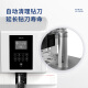 得力（deli）财务凭证装订机3884S全自动装订机自动热熔会计票据档案打孔机全办公文件账本胶管大型电动装订机 14660S【延保套餐】全国联保+店铺延保 质保2
