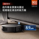 Zhuimi sweeping robot [Inquiry and reduce immediately by 1,000 yuan] X50Pro mopping machine enhances sweeping and mopping integrated self-cleaning double robotic arms to overcome obstacles, automatic dust collection and water loading [Inquiry and reduce by 1,000 yuan] X50Pro enhances water loading and water loading