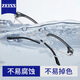 Zeiss (ZEISS) lens myopia glasses men professionally can match the degree of anti-blue radiation color change fashion science and engineering men half-frame glasses frame classic style - black silver P12590 with LASHION1.67 aspherical lens 0-800 degrees