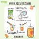 雀巢（Nestle）果维C+橙汁味840g/袋 富含维C 低脂果珍冲饮果汁粉