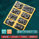 飞嘟乐解扣玩具九连环智力解锁环益智玩具鲁班锁孔明锁套装小学生24件套 【8件套】鲁班锁B款
