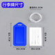 Dimaijia Buggage Carte Travel and Business Trip Suitcase Sac Sac Signe Vérification Nom de la carte ID Carte Anti-Lost Luggage Tag Carte 5 Pack Bleu