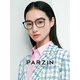 
PARZIN custom optical glasses for women Fan Chengcheng same style, fashionable and light square frame can be matched with glasses 158.38 Wanxin lens 1.60 green film [optional color/suitable