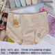 
UHFR cotton panda hi billion darling cotton rice field underwear women pure cotton briefs women colored cotton organic cotton high waist mid waist 3 strips (bag 3 colors) 9227 M