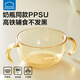 乐扣乐扣辅食碗婴儿米糊碗6个月以上吃米粉宝宝碗耐摔ppsu吸管喝汤小碗