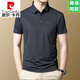 皮尔卡丹（pierre cardin）品牌重磅桑蚕丝短袖t恤男2025新款夏季休闲爸爸装上衣凉感polo衫 灰绿-15286 M 165