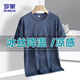 Romon kurzärmeligte T-Shirt für Männer im Sommer Neue schweißabsorbierende und atmungsaktive chinesische im chinesischen Stil vielseitiger Sportarten Top Zh826 Dunkelblau 3xl