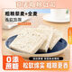 Ein weiterer Shantang-Fettabbau Brot 0 Zucker 0 Fettverlust Gewichtsverlust Spezialer Ersatz von Gewichtsverlust Mahlzeit 0 Fett Brot Grenze grenzenlosen Toast Quinoa Weiches Brot Grenze ohne Quinoa Toast [0 Saccharose] Kaufen Sie 13 Packs + 7 Packs [ca. 695 g-705g]