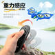 Dinosaurier Fernbedienungspflichten wieder aufladbar intelligente Elektromutfernbedienung Flugzeug-Kinder-Drohnen-Quadcopter [Dinosaurierblau] Hindernisvermeidung + automatische Suspension + Gravity Sense drei elektrische glatte Spiele + Anti-Fall- und Kollisionsbeständigkeit Qualitätssicherung + Spiel