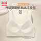 Cat man traceless underwear women's small breasts gathering lift bra summer thin style without steel rings anti-sagging beauty vest bra L