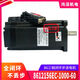 LISM杰美康86J12156EC+3HSS2208H 12NM 三相86闭环步进电机驱动器套装 86J12156EC-SC驱动刹车套装