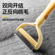 Qi Oh dog hair comb, dog knotting comb, pet combing and shaving tool to remove floating cat hair, dog hair cleaner, cat comb, yellow small size 11 teeth (long-haired cats, small dogs)