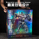 LEGO building block robot Pacific ring mecha model high difficulty assembled toy birthday gift Small Eureka Raider [698 particles]