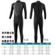 3.5MM Korean split warm wetsuit for men, one-piece sun protection female snorkeling and surfing swimsuit for women, full set of diving and surfing 3.5 color matching black one-piece warm and thickened wetsuit 3XL 160-180Jin Jin is equal to 0.5kg wear