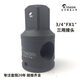 Wind cannon sleeve conversion connection head rod pneumatic electric wrench large rotation medium and medium diameter change square joint head 12348m 1/2 hole change 1 inch head