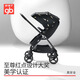 
Good kid (gb) GB826 high landscape carbon fiber stroller safety two-way walk baby 360 lightweight luxury swan gold feather golden feather golden feather