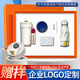 智美环球商务公司年会伴手礼品定制logo端午节礼物盒送员工磨砂杯纪念奖品