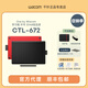 Wacom原装wacom ctl672数位板手绘板电脑绘画板手写板网课输入板电子绘图板 CTL-672防护套餐