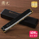 Guoguang Shanghai 28-Loch-Stress-Harmonika für erwachsene professionelle Leistungsstufe polyphonischer C-Touch-Weitweite für Anfänger Wide Range-Stress Silber + Standard