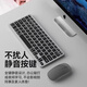Roadmanton Huawei MateBook 14 Core Ultra kabellose Bluetooth-Tastatur GT14 Maus-Set D14/D16 Silent Office Business externe Tastatur wiederaufladbar tragbar ultradünn Titangrau Set Tastatur + Maus kabellos Bluetooth wiederaufladbar universell für alle Serien