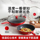 Tefal Tefal non-stick wok home 32 pan deep frying pan fermented pan gourmet 30cm with pot lid g13598 Tefal wok 32cm with lid