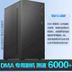 Hardware DMA Dedicada Machine Secundaria Firmware de la computadora 1050 Tablero compatible Mini Máquina portátil