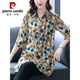 Camisa de longitud media de gascadán para la parte superior de la manga de 7 cuartos para mujeres para las madres de mediana edad de gran tamaño de verano usan protector solar con protector solar 683-negro y camisa de punto blanco M recomendado 80-100Jin [Jin equivale a 0.5 kg]