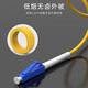 Fenghuo Brilliant fiber optic jumper sc-sc fiber optic cable telecommunications grade SC-SC to LC-LC-FC-ST fiber jump single mode single core pigtail square rotation square rotation circle 1m/3m/5m 10 extension cable SC-SC single mode single core (gigabit/ten Gigabit) 3m