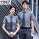 
Iyalusa high-end professional shirt men and women same short-sleeved summer new business formal shirt group interview work clothes 698 women white shirt 4XL