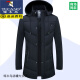 啄木鸟（TUCANO）连帽棉服男士2024冬季加厚中长款加绒棉袄保暖修身羽绒棉衣外套男 黑色 2XL 建议120-140斤