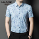 Lilang summer new product men's short-sleeved shirt business casual thin fashion Polo shirt boy middle-aged and young breathable top 9866 2XL 54