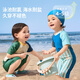 Lemonkid children's swimsuit split summer boys and girls swimsuit baby one-piece sun protection swimsuit Qingyu blue one-piece 100