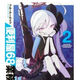 季妩91好评率漫画新第4册蔚蓝档案便利屋681-4册全新 第二册
