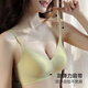 Urban Beauty Without Trace Bra Thin Style For Girls Liquid Foundation Underwear Summer Bra Mink Style pour les femmes rassemblées sur le dessus pour soutenir leur beau dos