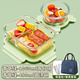 Ye yu 30 Tage 1063 Stücke Glas Lunchkinokintenarbeiterin Mikrowellenofen Heizung Spezielle Lunchbox mit Deckelpartition Frische Box-Isolierung Qingxinlu kann gekühlt werden und mikrowavierbares Dreipack 1048ml (Transportverlust) (Transportverlust)