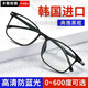 SHERY ultra-light reading glasses for men against blue light and high-end high-definition elderly middle-aged and elderly glasses for women for fatigue and close-up red anti-blue light 175-degree old flower