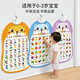 儿童早教有声挂图幼儿园宝宝拼音识字字母表发声启蒙点读玩具贴墙 #学前：5张【幼儿启蒙套装】