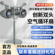 Manoshi double-head air circulation fan household voice electric fan floor-standing high wind silent floor fan humidification intelligent sterilization three-dimensional wide-angle air supply up and down left and right shaking head new product humidification/purification/remote control/Bluetooth Bluetooth version