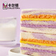 
Calleton Taro Sandwich Bread Breakfast Taro Pure Cheese Sandwich Afternoon Tea Meal Replacement Casual Snacks Whole Box 420g