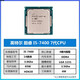 Intel (Intel) I5 6500 7400 7500 8400 8500 9400 9500 9500F 6400 9th generation I5-9600KF new disassembled chip processor CPU 8th generation I5-8400 second-hand chip