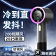 Xiaojin 16 Air Conditioner Cool Wind Handheld Fan Refrigeration Air Conditioner Mini Portable Silent Turbine Desktop Small Wind Cannon High Speed High Wind Charging Fan Student Super Long Battery Life Top Version 200 Levels Whole Body Cooling丨16 C Surging Cold Wind丨Purple Super Long Battery Life Get Free with Order丨2 Year Warranty Only Replacement Not Repair