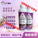 Eight old men flower-promoting and fruit-setting spirit, fruit tree flower-promoting hormone nutrient solution, Junyan fruit-preserving fertilizer, vegetable and fruit tree pollination prevention, customized 300ml 3 bottles, flower-promoting and fruit-setting spirit*