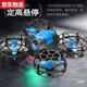 Keqin 4RC Mini Drohne Luftfotografie Hochdefinition Fernbedienung Flugzeuge Quadcopter Spielzeug Grundschulkinder Geschenke. Erhöhen Sie die Größe *6 Luftfotografie Upgrade intelligenter Hindernisvermeidung + optischer Fluss. 3 Batterien werden an eine Fernbedienungsbatterie + leicht beschädigtes Zubehör + Ladung gesendet