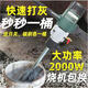 XMSJ开邦120C/6190水钻机工程腻子粉搅拌机搅拌神器 6168A水钻机带调速带宝塔搅杆