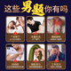 Cistanche, Cialis, Epimedium, Polygonatum, Schisandra chinensis, Cuscuta, Raspberry, Ginseng, Eucommia, Lycium, Health Tea for Men [12 flavors of men's tea] 10 packs * 15 grams