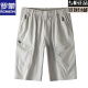 Pantalones de algodón puro de Romon Pantalones para hombres Summer 2025 Nuevos pantalones de playa rectos sueltos Pantalones casuales delgados de moda 9859 Gray L Recomendado 90-100Jin [Jin es igual a 0,5 kg]